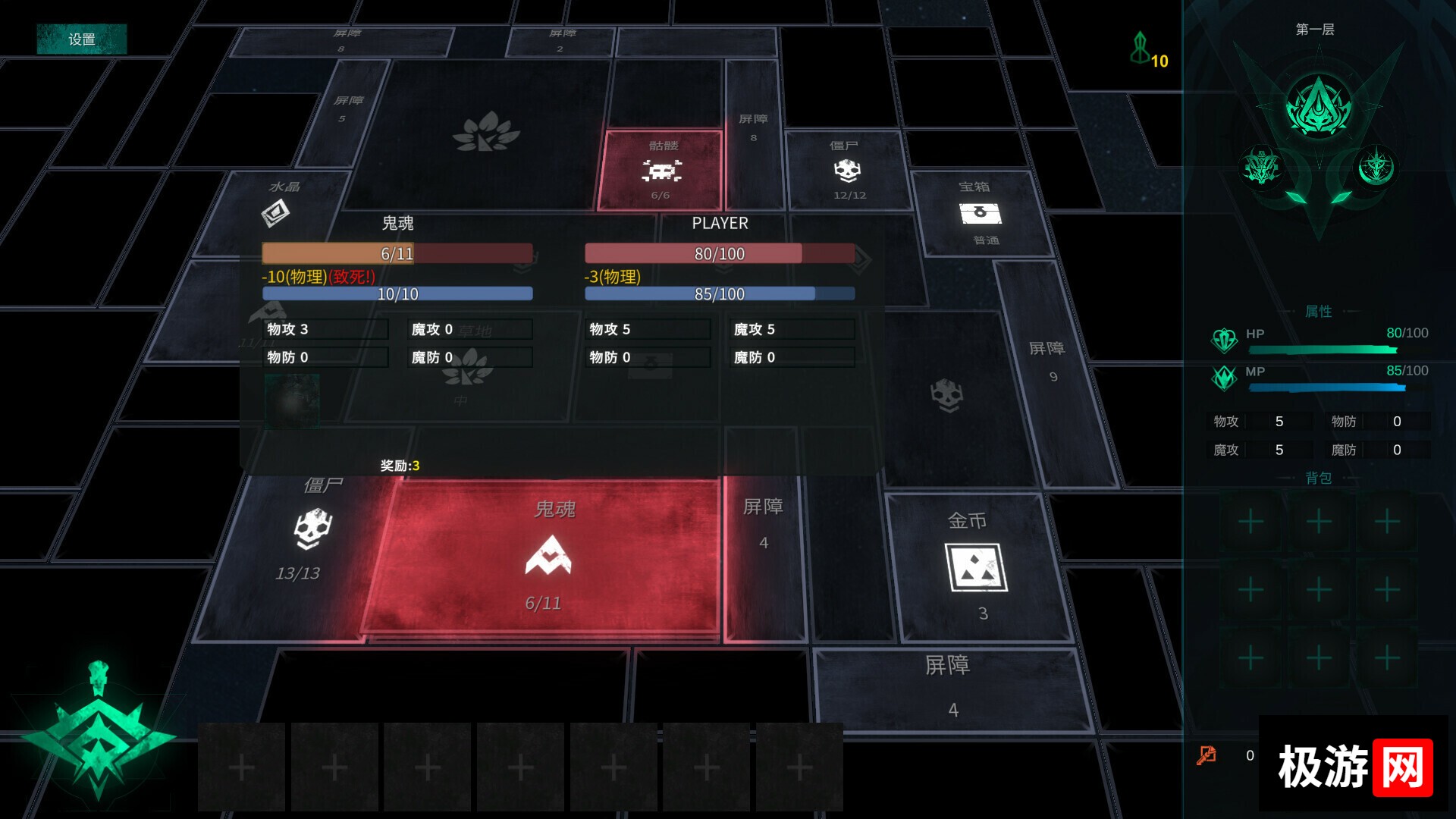 图片[1] [PC]方块地牢2 重置版/Square Dungeon 2: Remastered