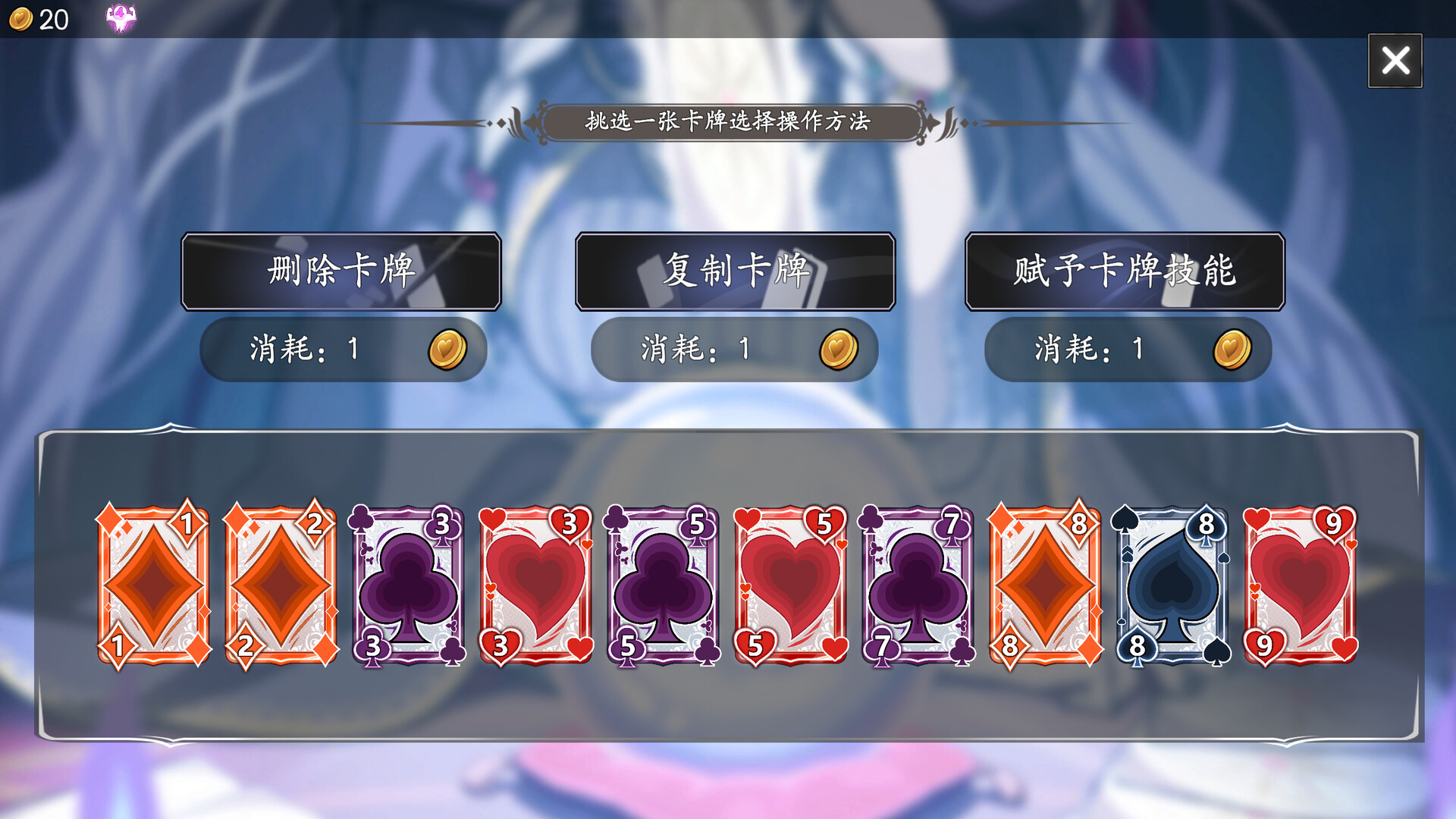 图片[5] [PC]命运&通胀/-Fate&Inflation- 