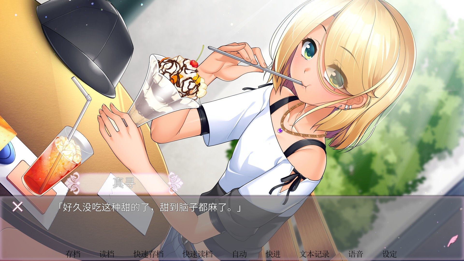图片[1] [PC]女装百合岚/Trap Yuri Tempest 