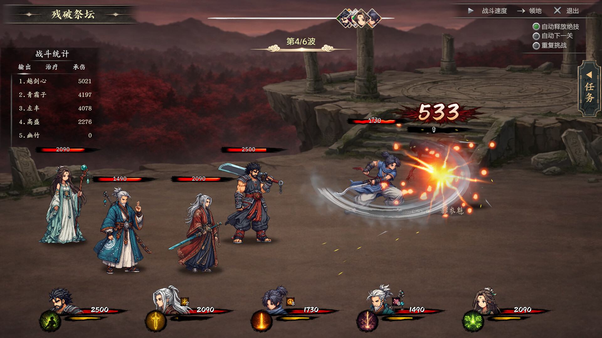 图片[5] [PC]放置斩魔录 