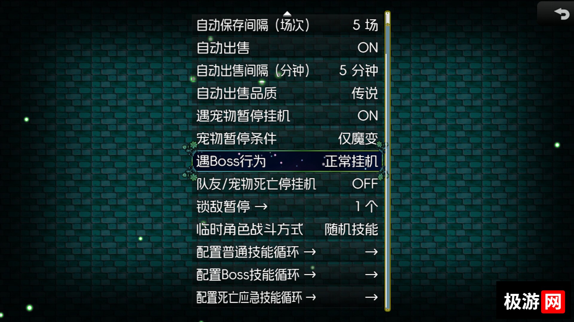 图片[3] [PC]黯渊崛起：魔灵深渊 