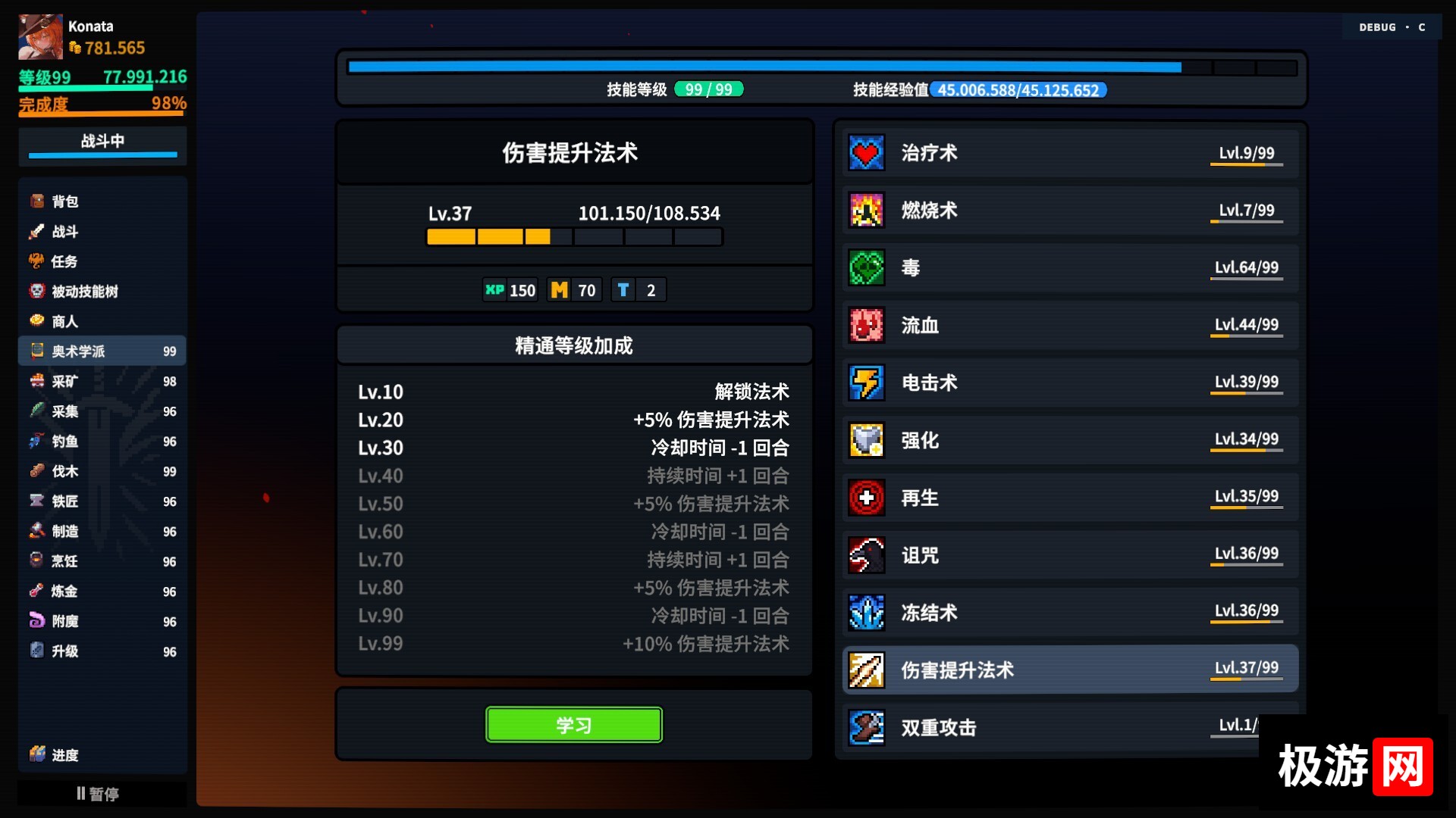 图片[11] [PC]放置大陆/Between Adventures IDLE