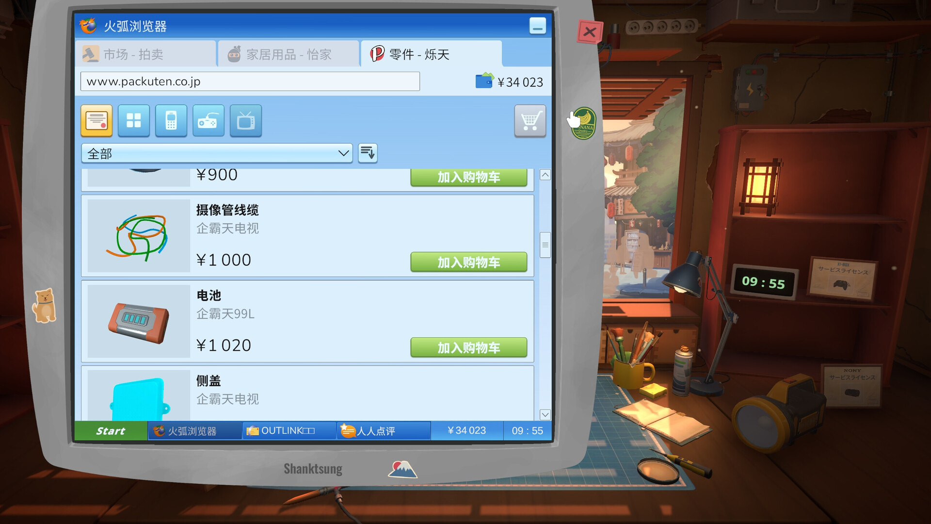 图片[3] [PC]维修物语/ReStory: Chill Electronics Repairs