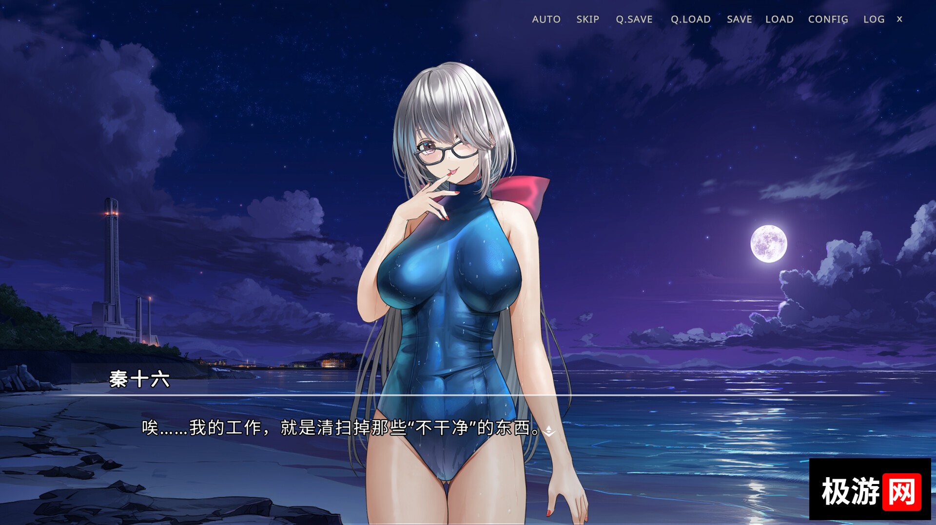 图片[5] [PC]侵染：有你存在的夏日/Summer Delusion: The Girl Only I Can See