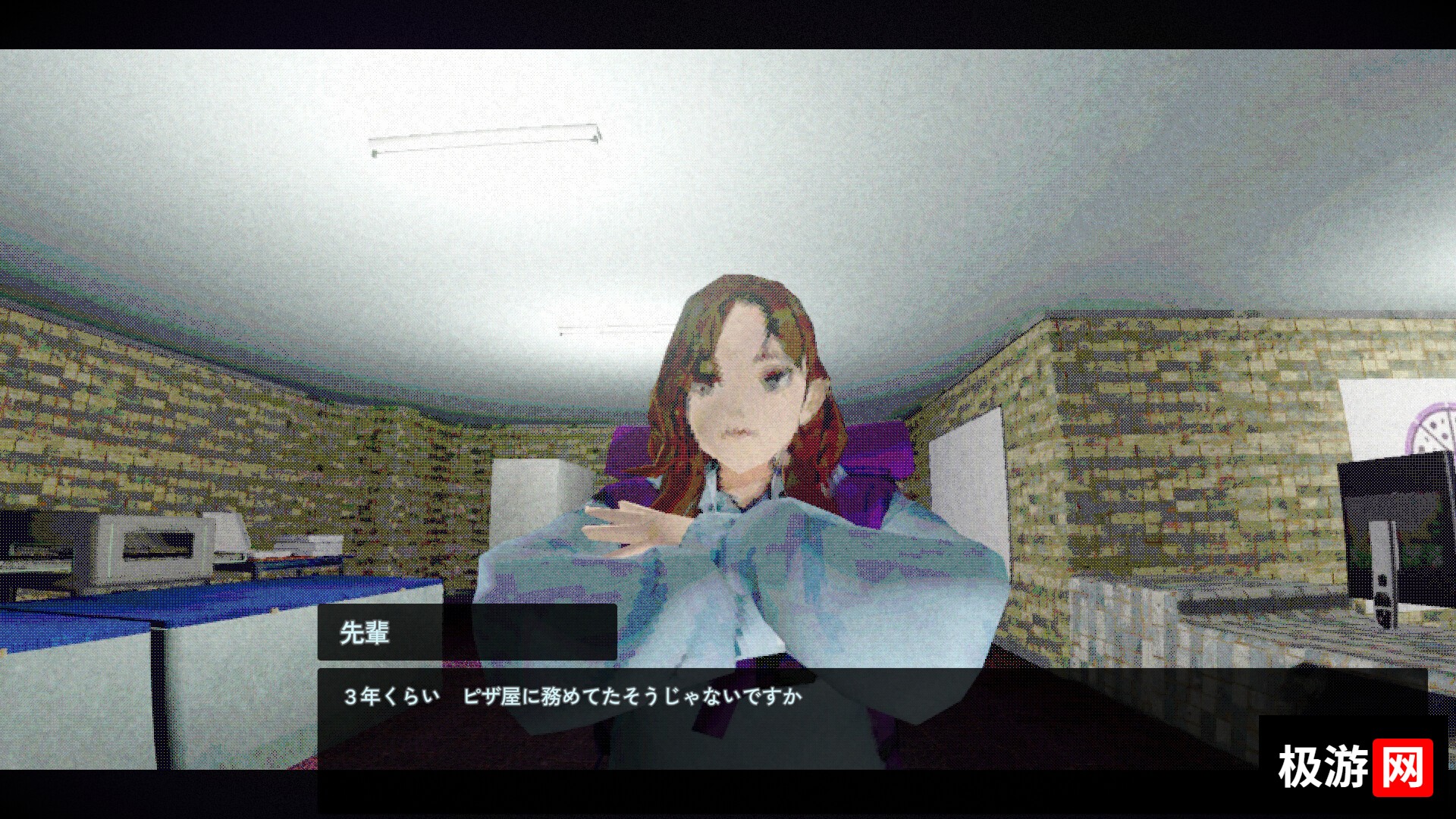图片[6] [PC]阈限病态蓝披萨/Liminal Sick Pizza Blue