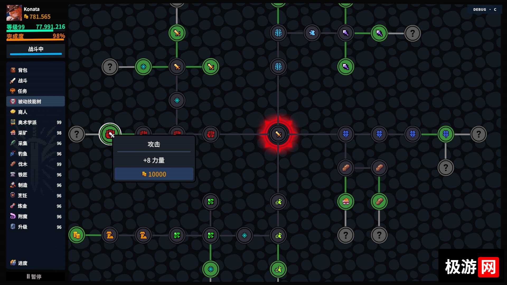 图片[6] [PC]放置大陆/Between Adventures IDLE