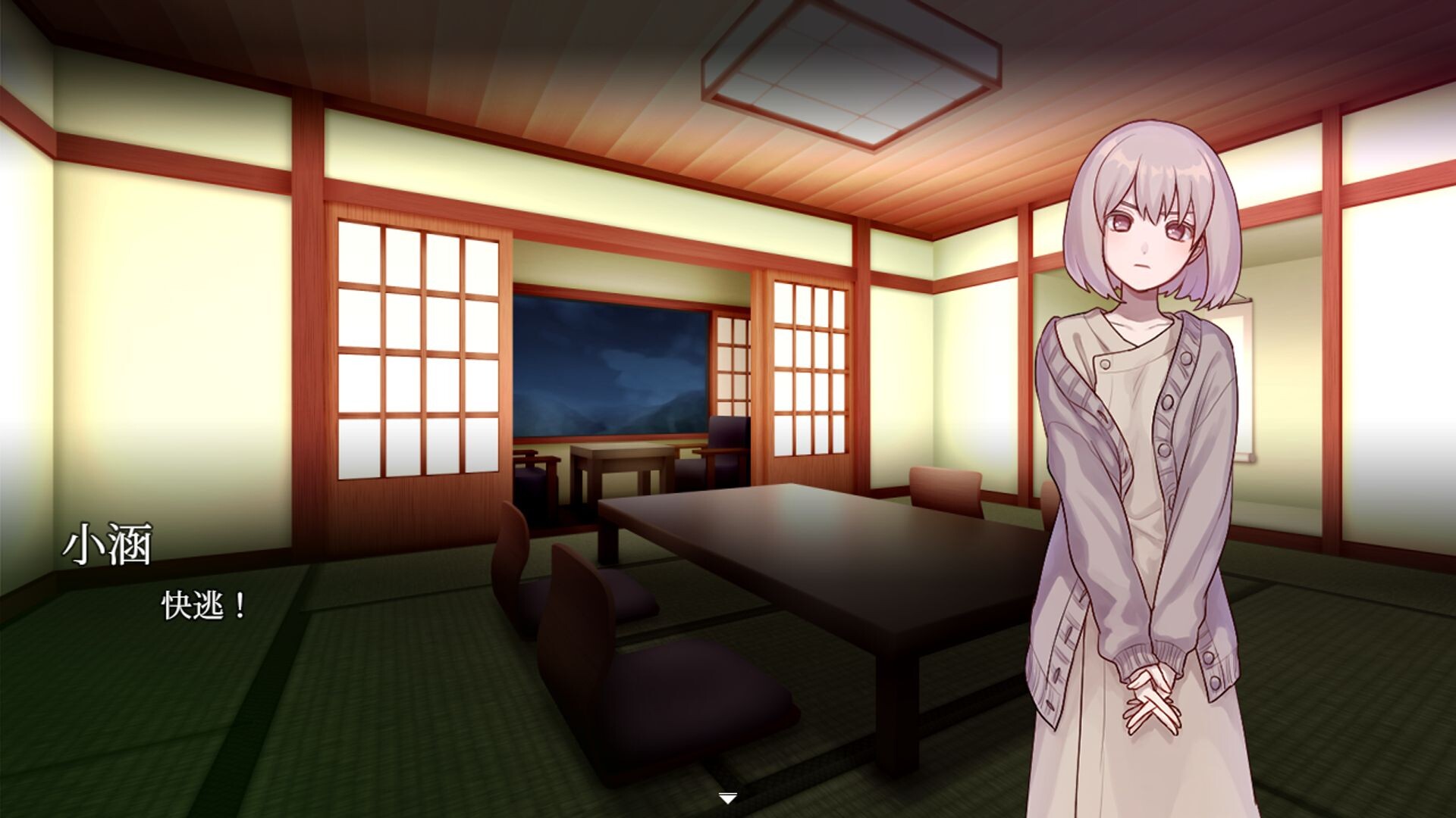 图片[4] [PC]血百合：杀人魔别夹在百合间/Blood Lily: Killers Can't Sink a Yuri Ship 