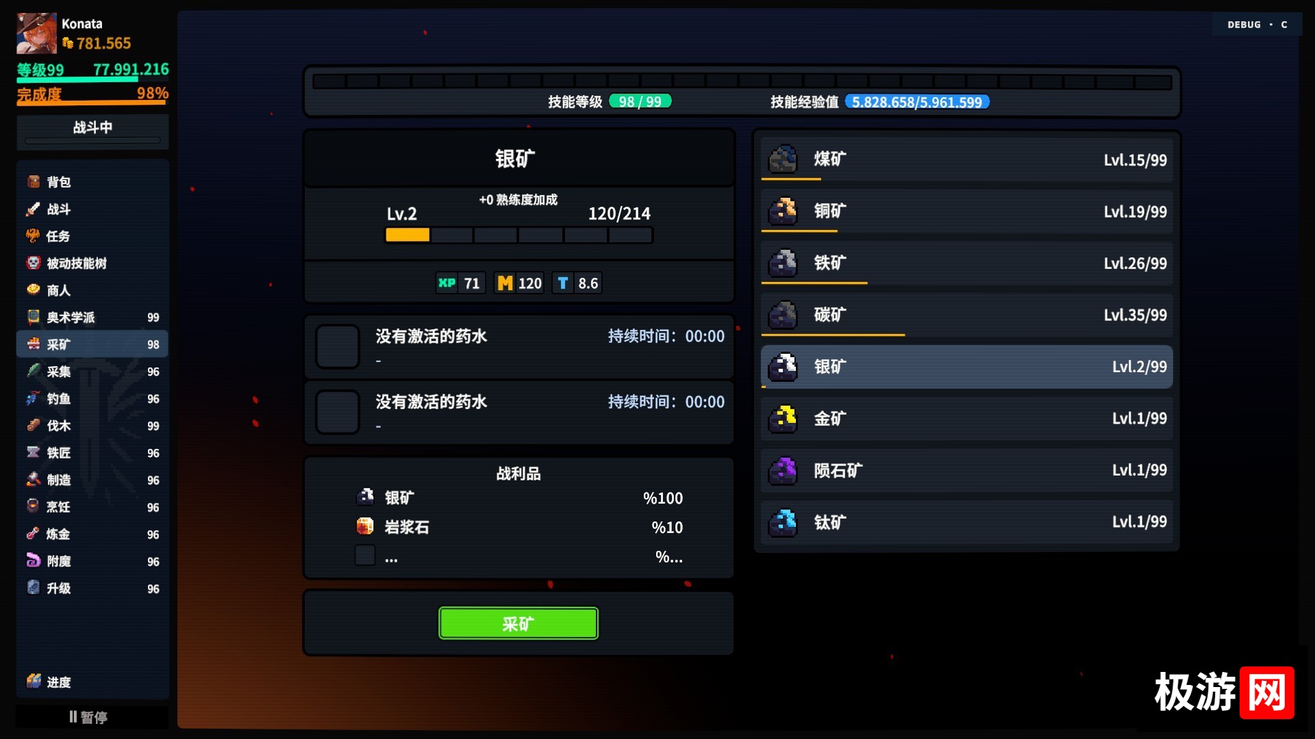 图片[12] [PC]放置大陆/Between Adventures IDLE