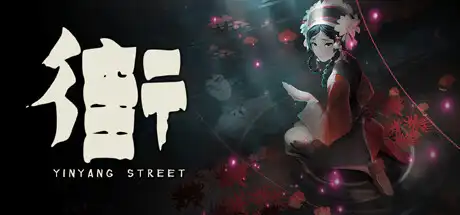 七夜幽魂