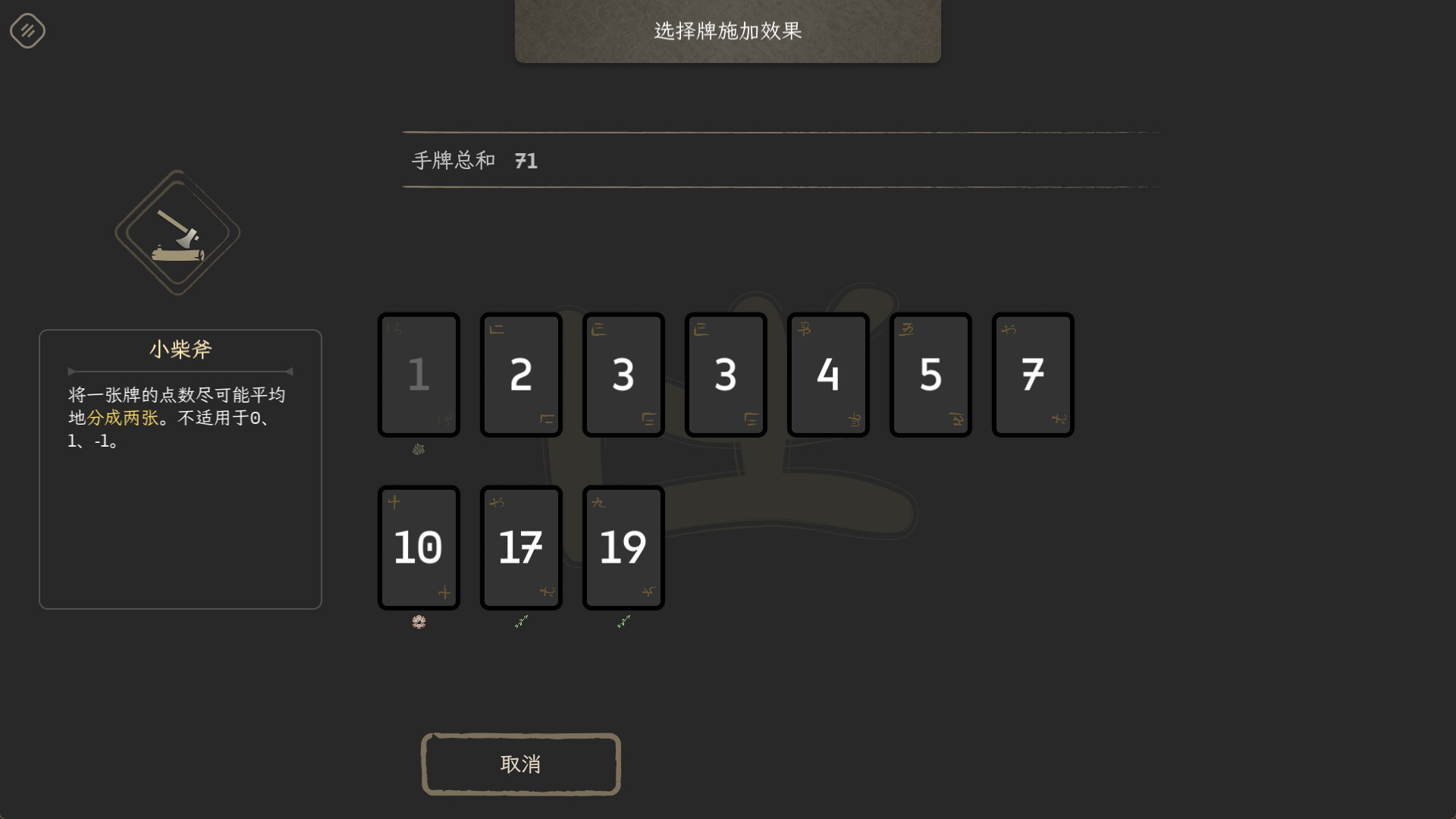 图片[3] [PC]归拾/PhiloDeka 