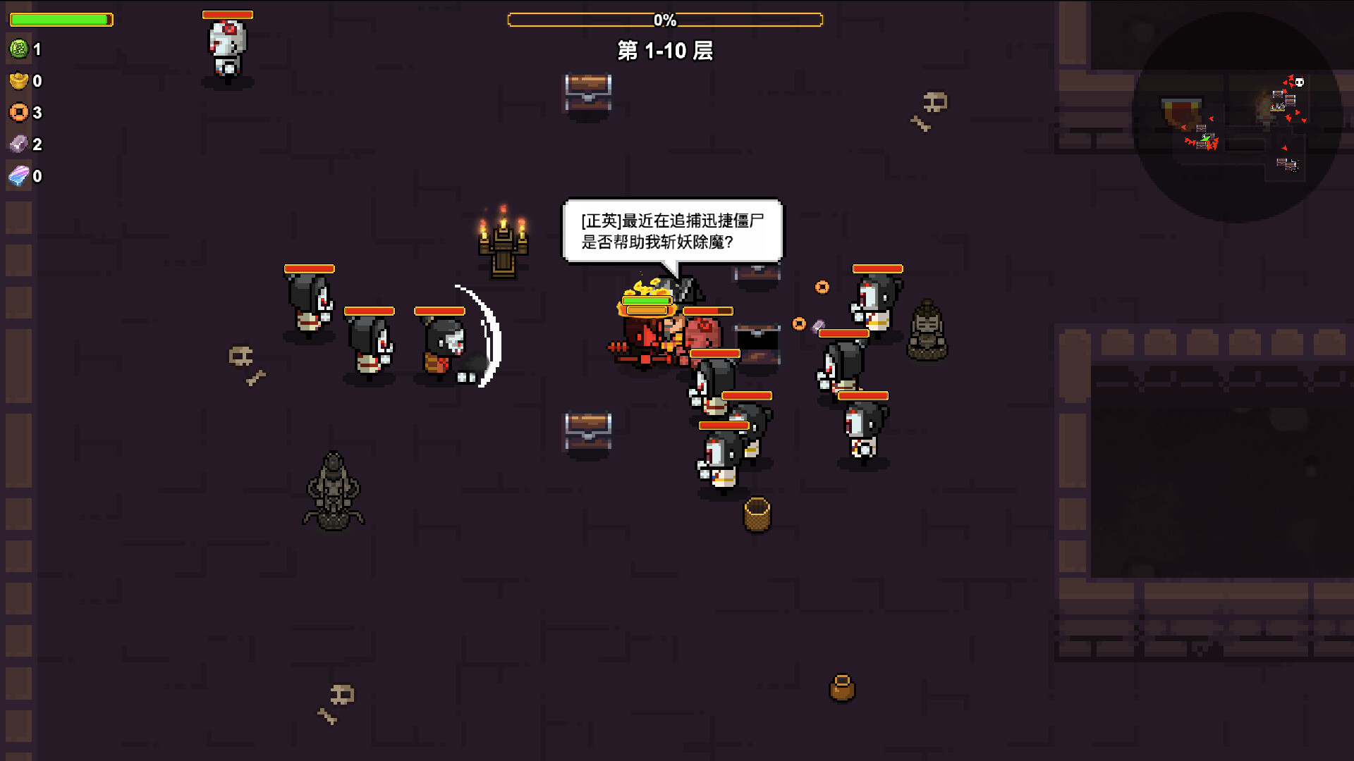 图片[1] [PC]像素三国-僵尸地牢/Pixel Three Kingdoms: Zombie Dungeon 