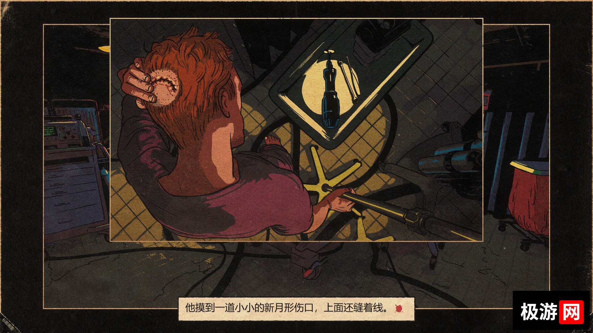 图片[1] [PC]切入核心/Cut to the Core