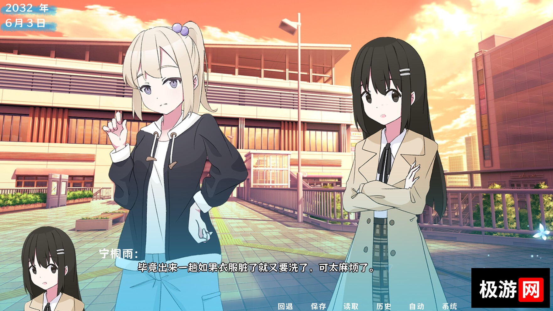 图片[3] [PC]茜色 