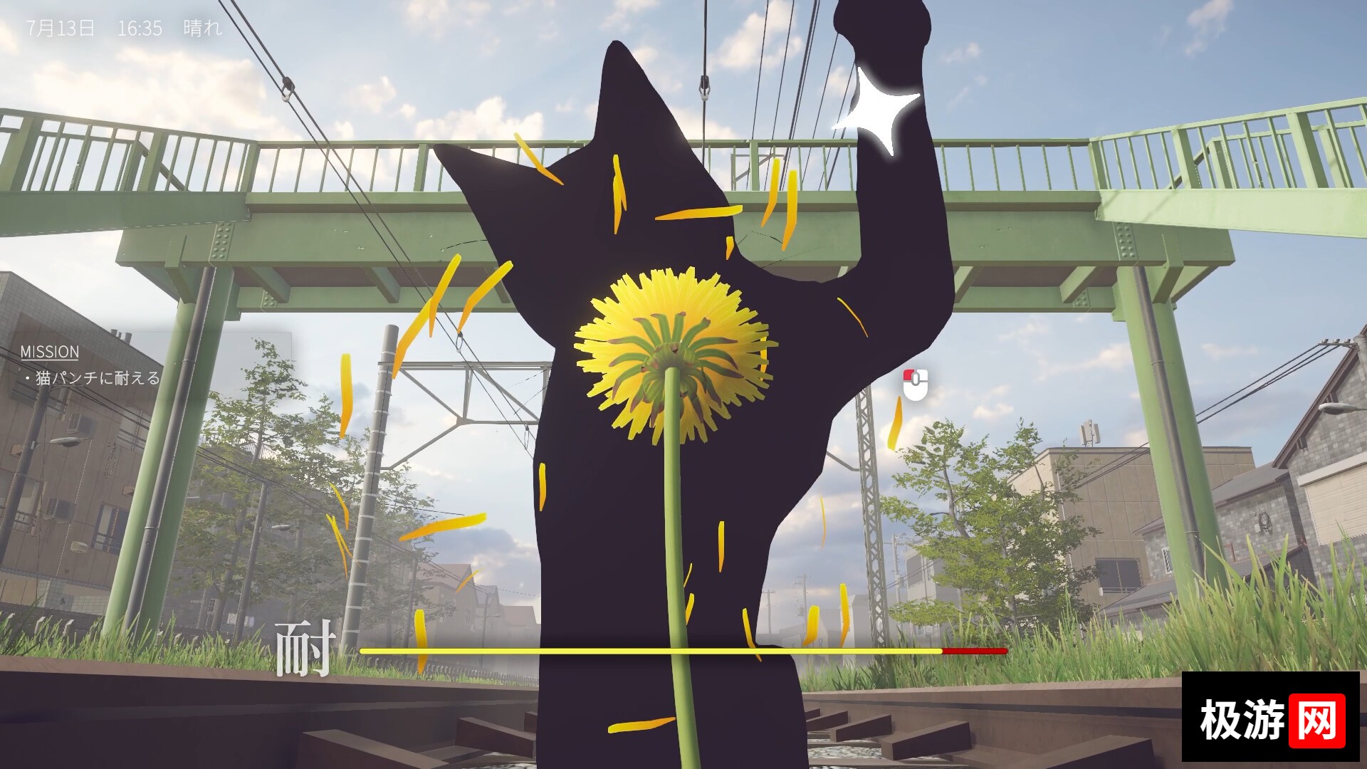 图片[2] [PC]蒲公英不屈。/The Dandelion Endures.