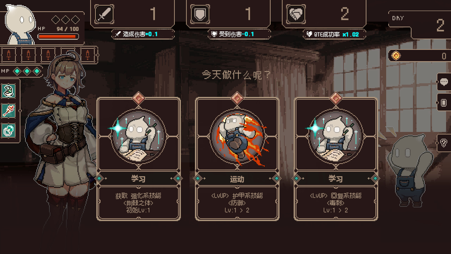 图片[4] [PC]索拉丽斯炼成计划/Project Solaris 