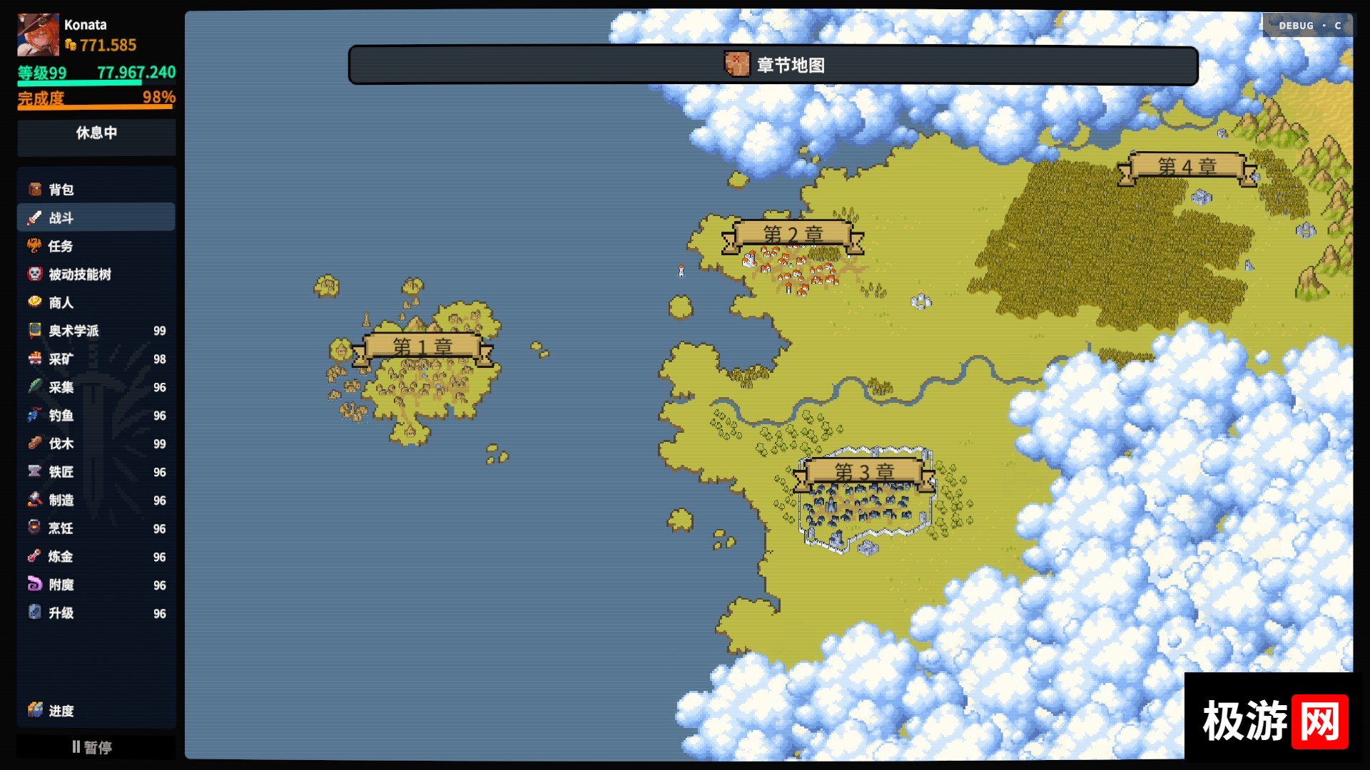 图片[10] [PC]放置大陆/Between Adventures IDLE