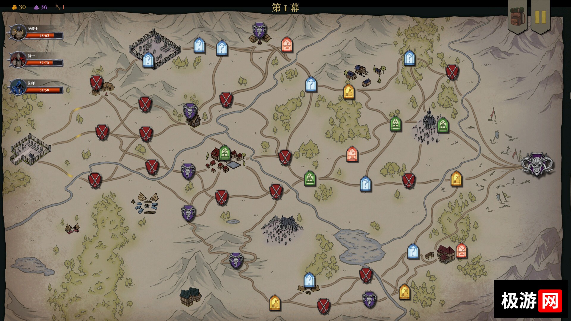 图片[4] [PC]誓弃者/Forsworn 