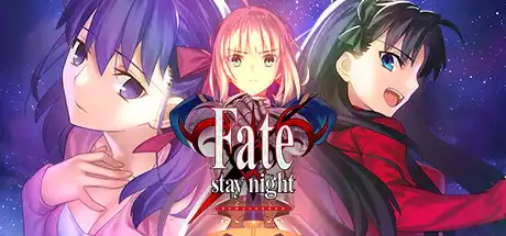 命运守护夜：重制版