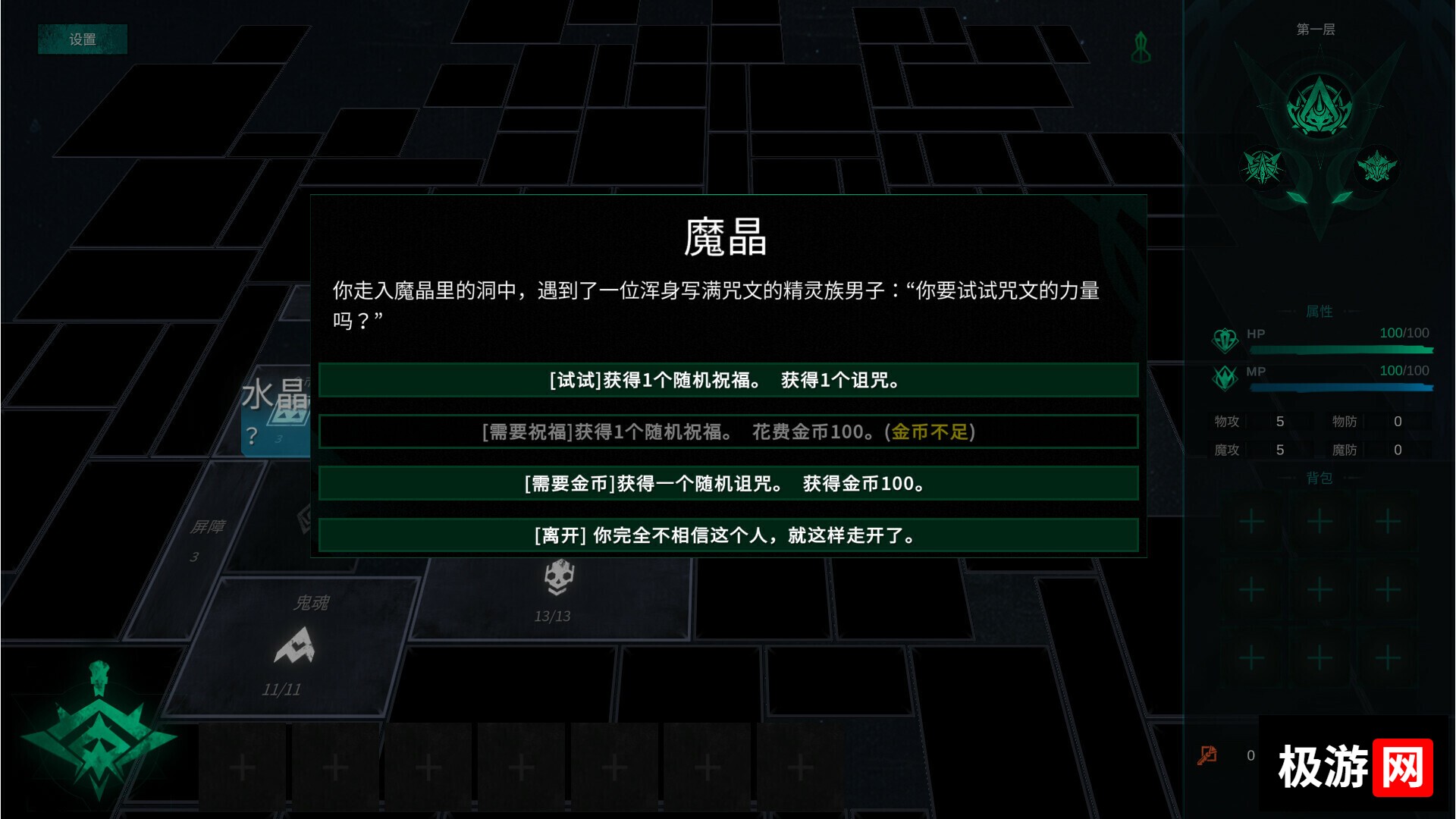 图片[2] [PC]方块地牢2 重置版/Square Dungeon 2: Remastered