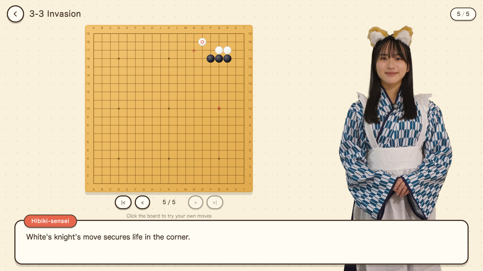 图片[10] [PC]响与花音 19 路围棋入门课程/Hibiki & Kanon's Go 19x19 Complete Beginner’s Course 