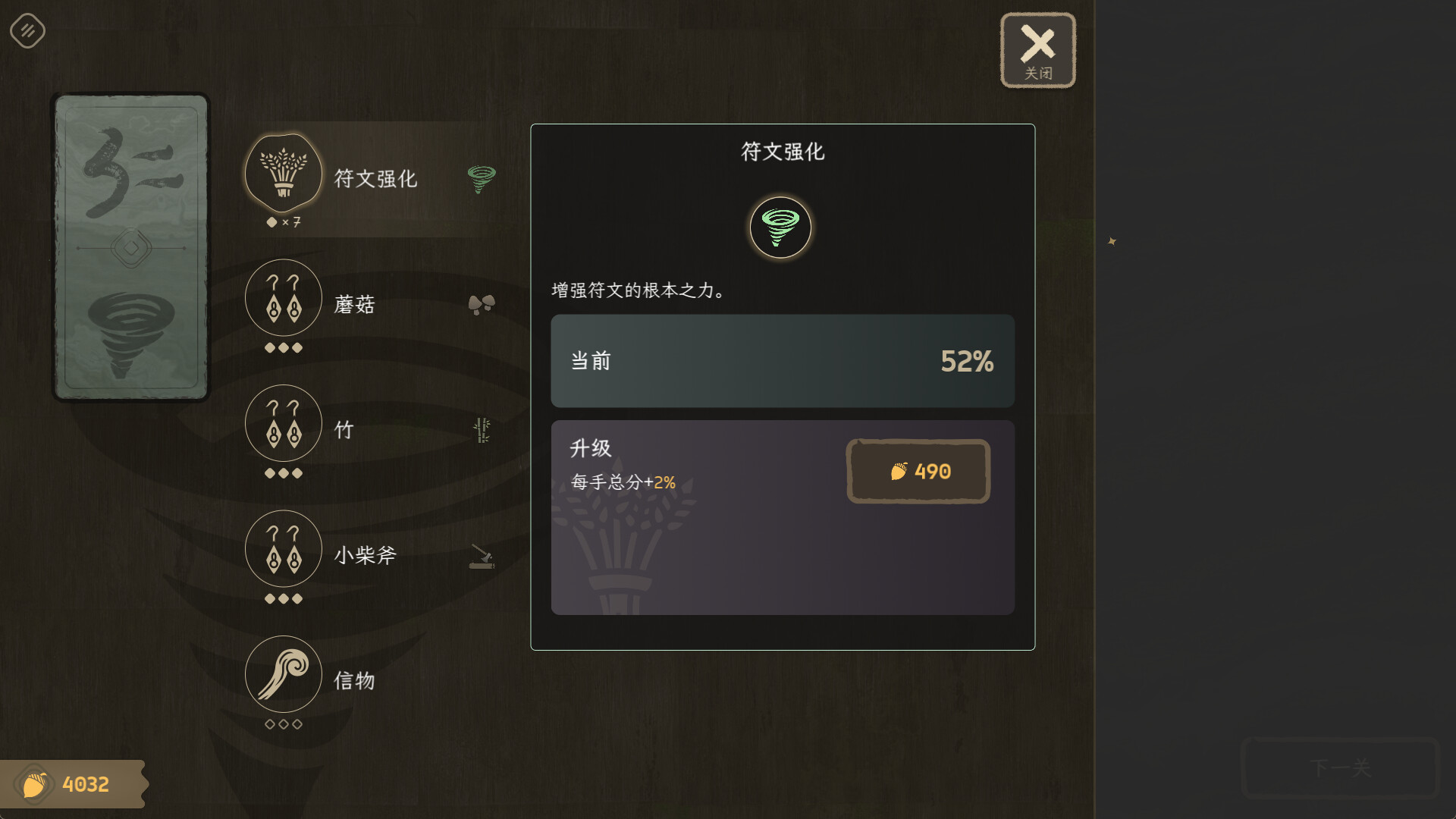 图片[5] [PC]归拾/PhiloDeka 
