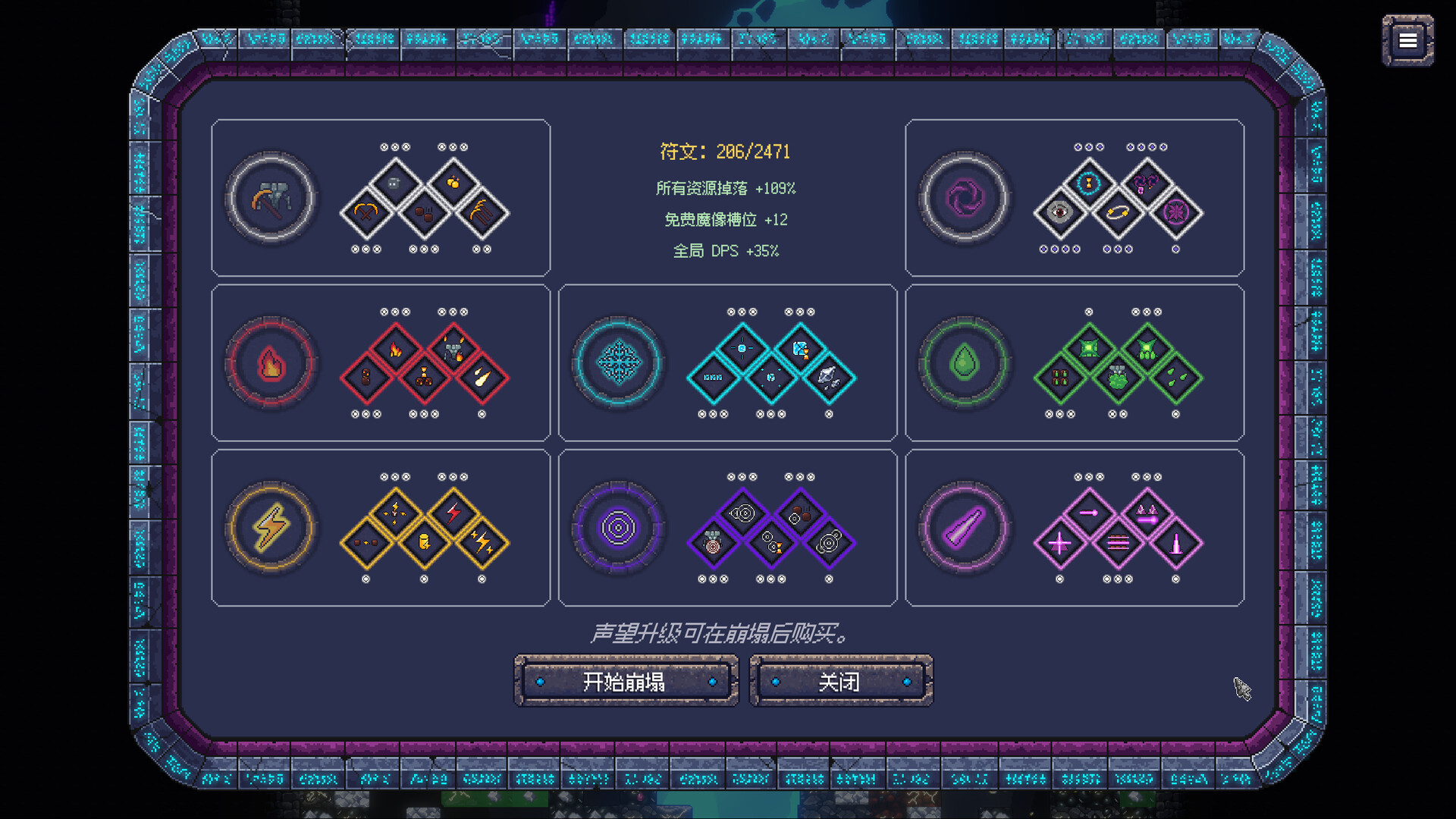 图片[4] [PC]无尽废墟/Infinite Ruins 
