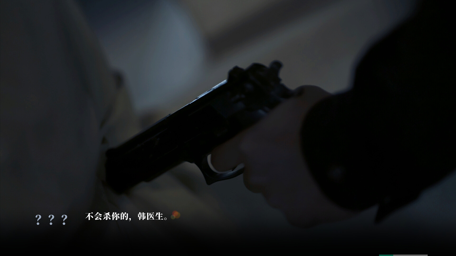 图片[3] [PC]琉璃烟火/Flame in Glass 
