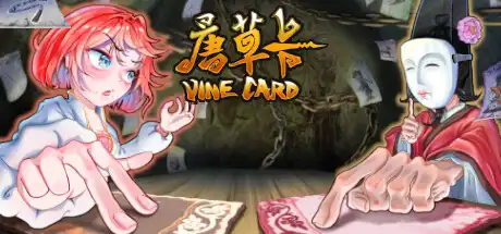 唐草卡