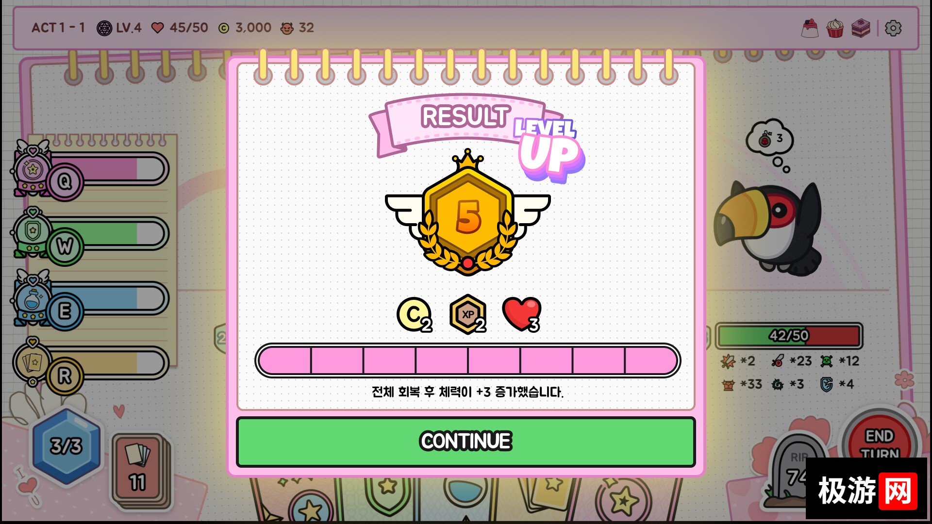 图片[5] [PC]桃子桃子日记/Peach Peach Diary