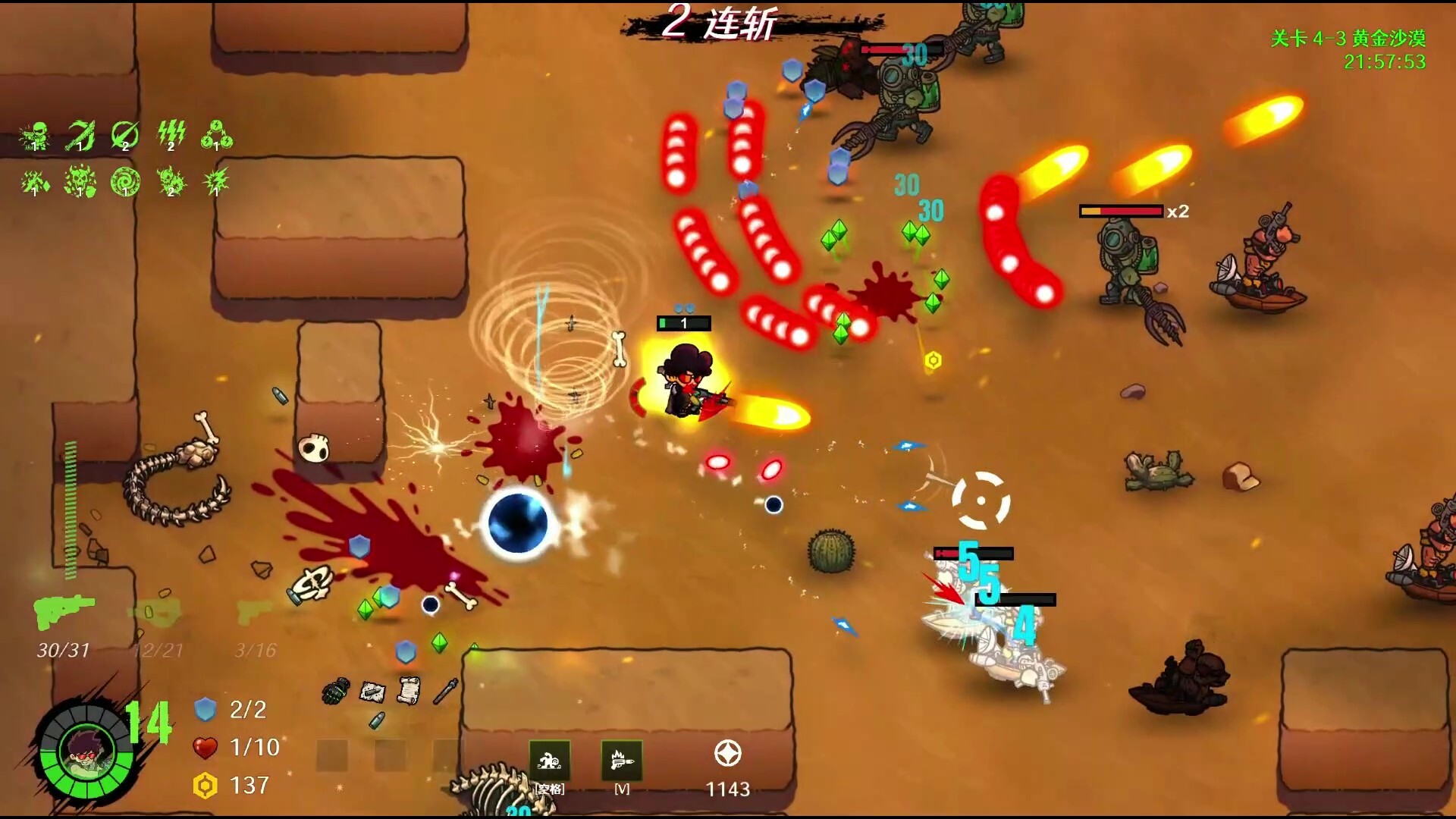 图片[3] [PC]枪刃游侠/Gunblade Ranger 