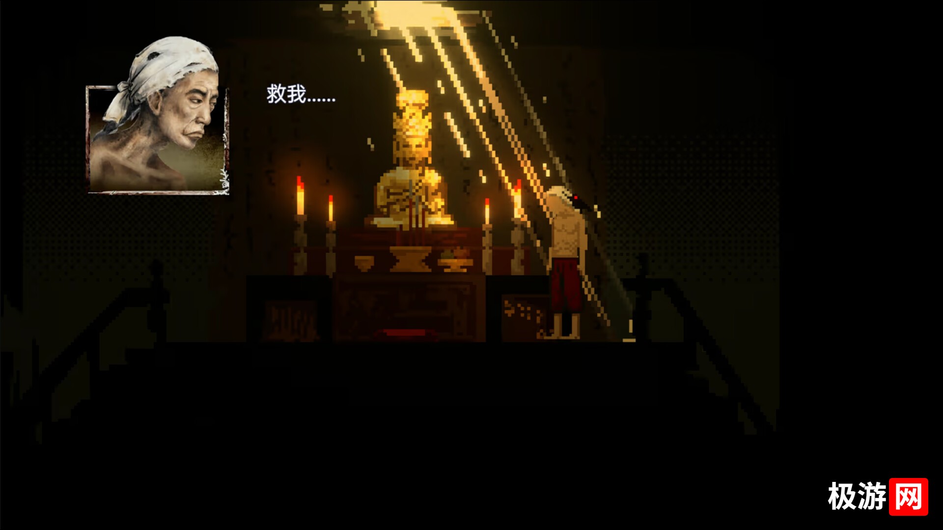 图片[1] [PC]阴沟/THE GUTTER