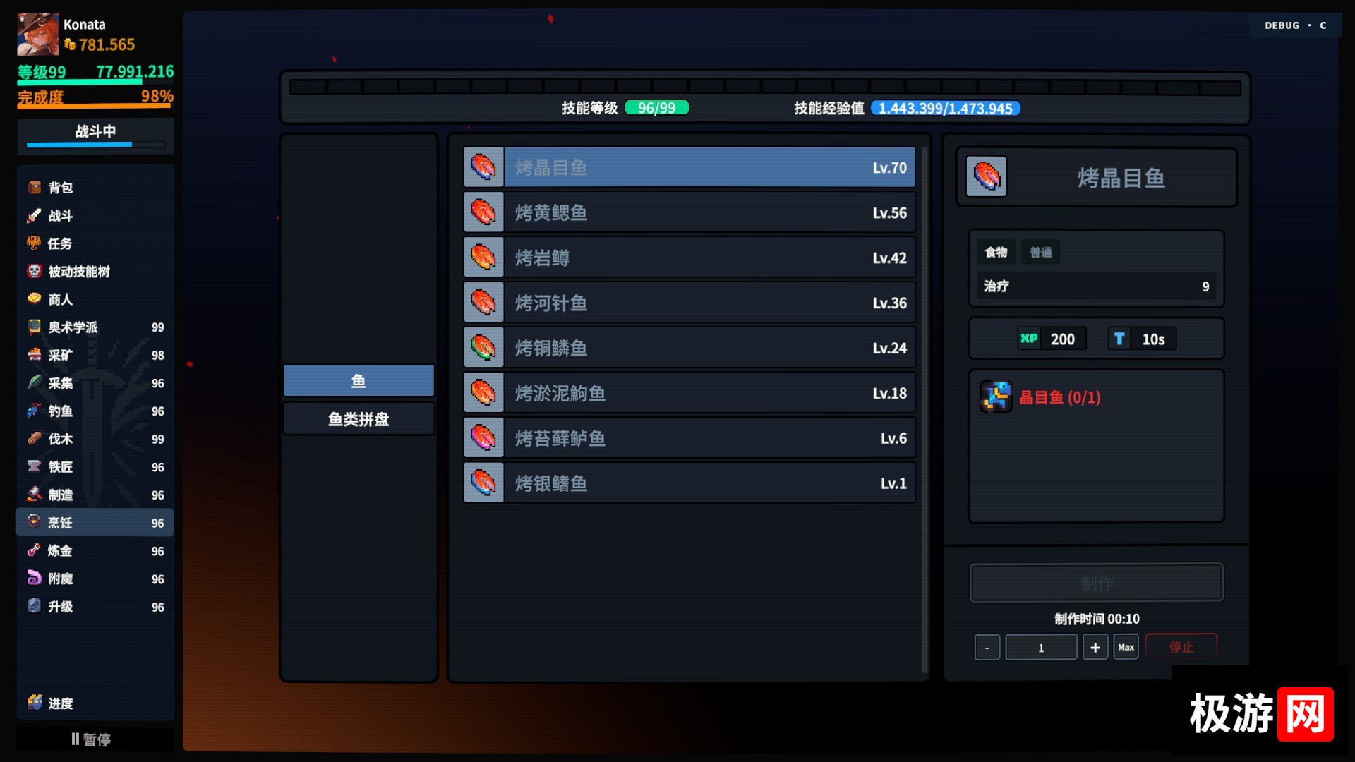 图片[15] [PC]放置大陆/Between Adventures IDLE