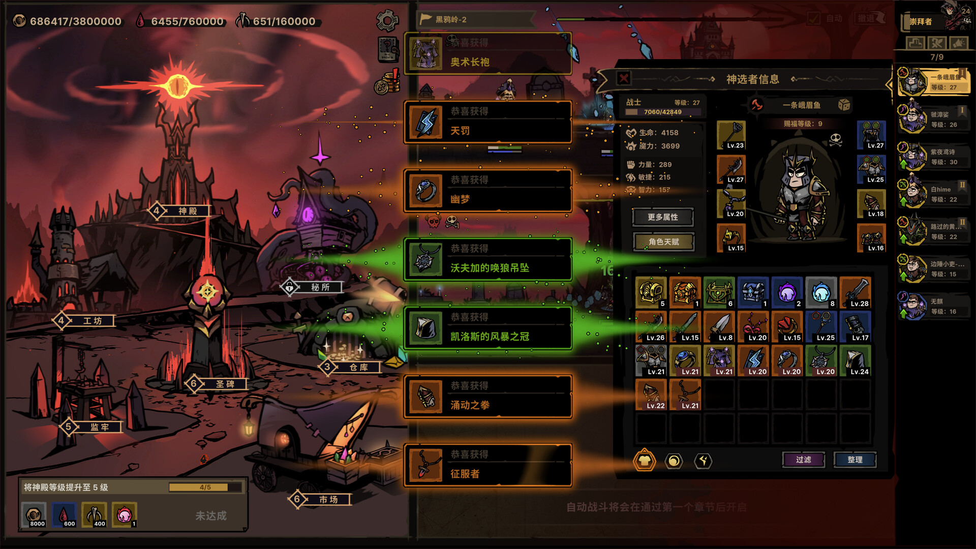 图片[1] [PC]放置之路：古神复苏/Path of Idle: Old Gods Rising 
