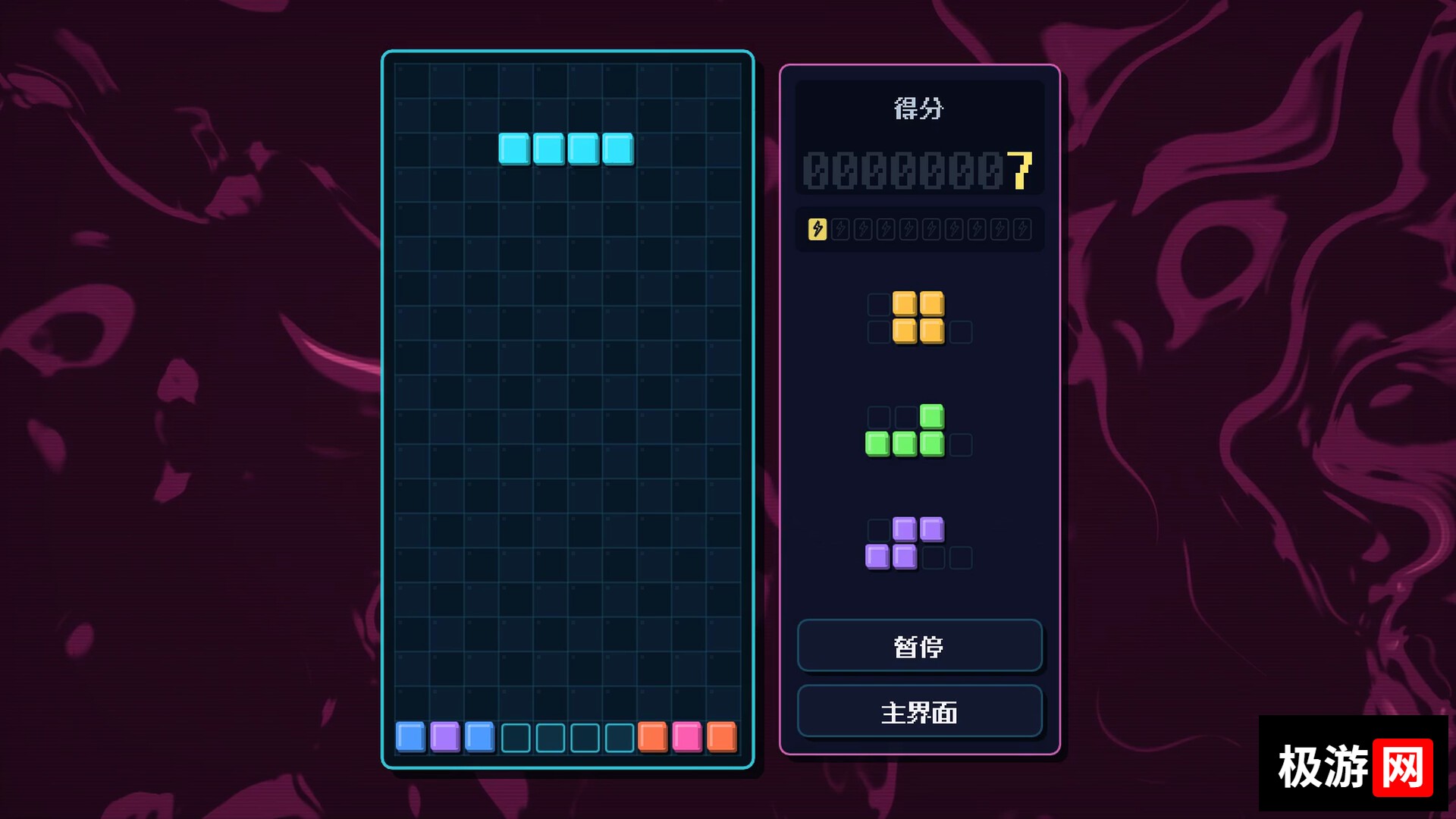 图片[1] [PC]俄罗斯方块/Tetromino Atelier 