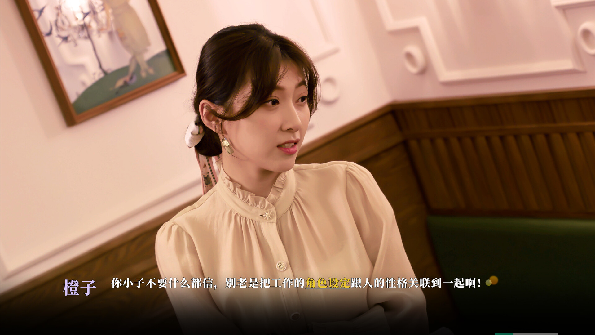 图片[6] [PC]琉璃烟火/Flame in Glass 