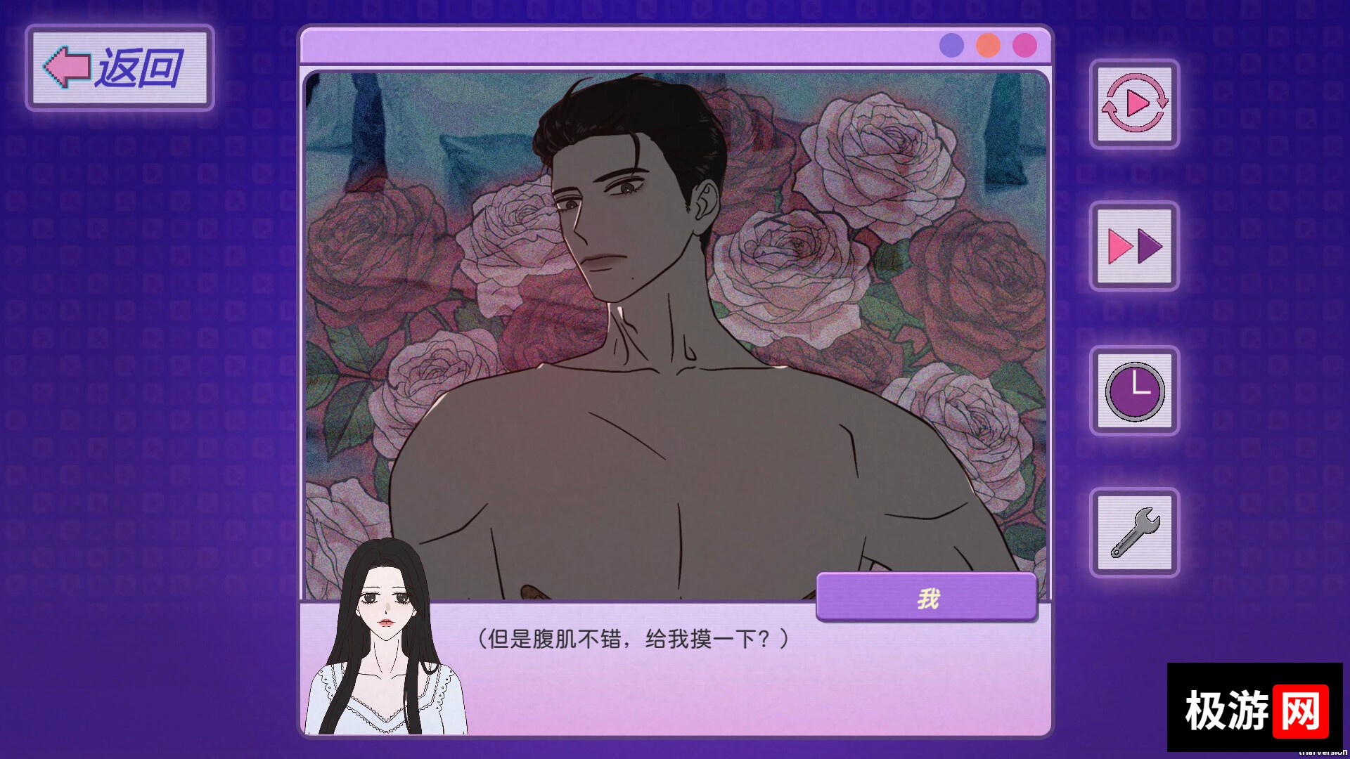 图片[3] [PC]穿书志：倪帝蔷决定去死/Novel Forger: Suicide Mr. Fury