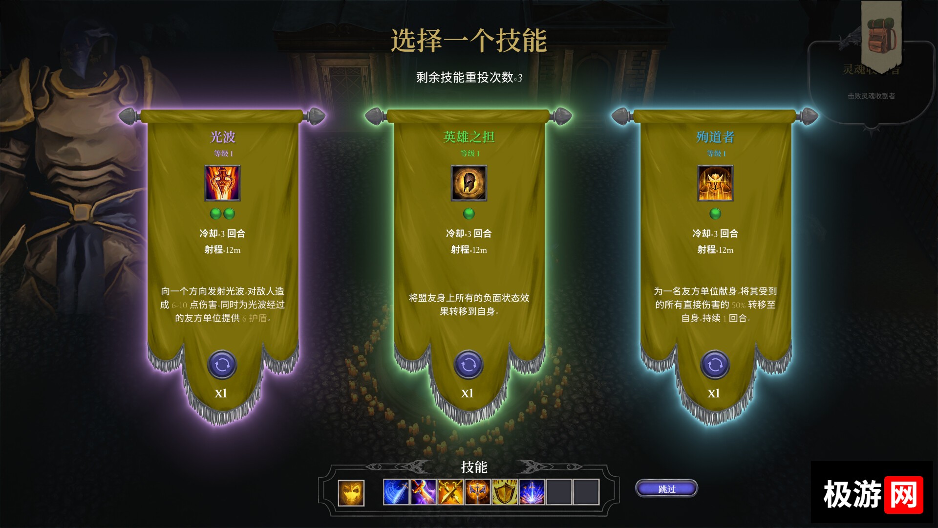 图片[7] [PC]誓弃者/Forsworn 