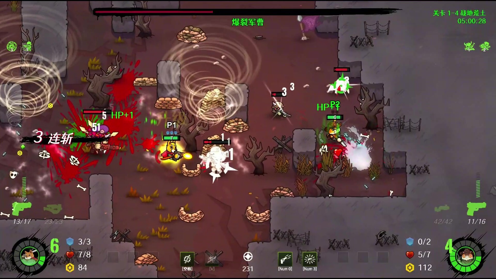 图片[11] [PC]枪刃游侠/Gunblade Ranger 