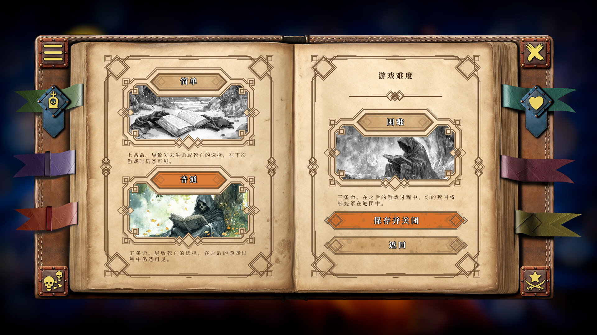 图片[1] [PC]你的故事：与死神的游戏/Your Story: Games with Death 