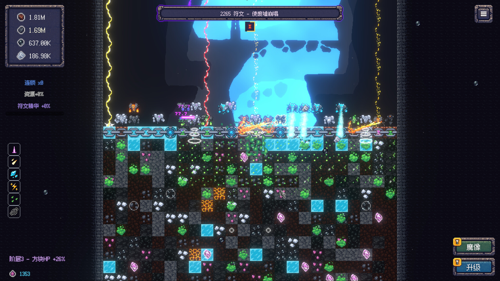 图片[5] [PC]无尽废墟/Infinite Ruins 