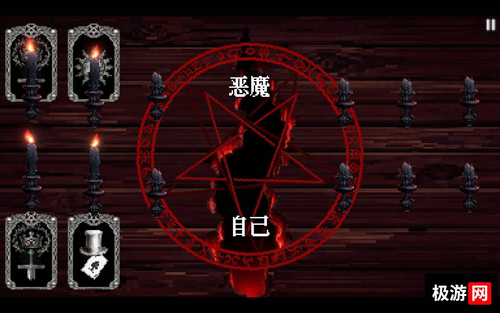 图片[1] [PC]塔罗赌局/Tarot Gambit
