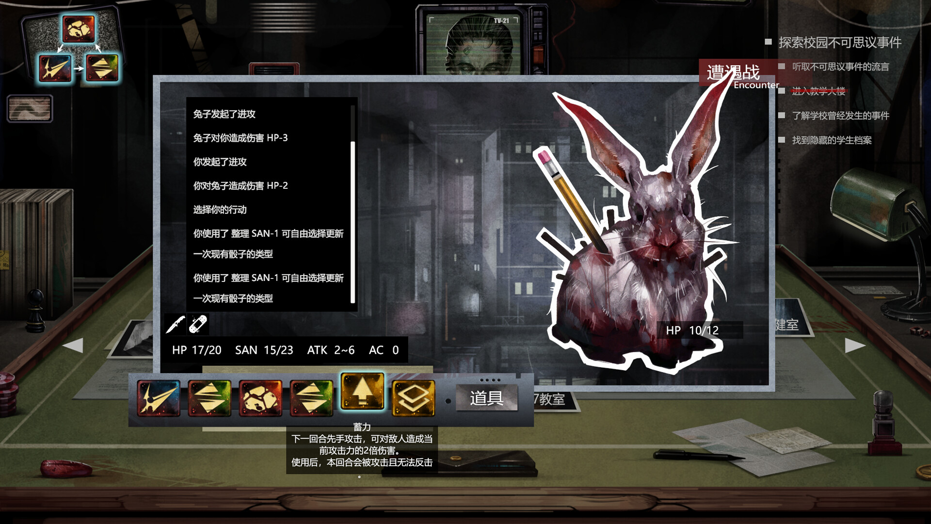 图片[2] [PC]H·P超自然事件档案/H.P Supernatural Event Archives 
