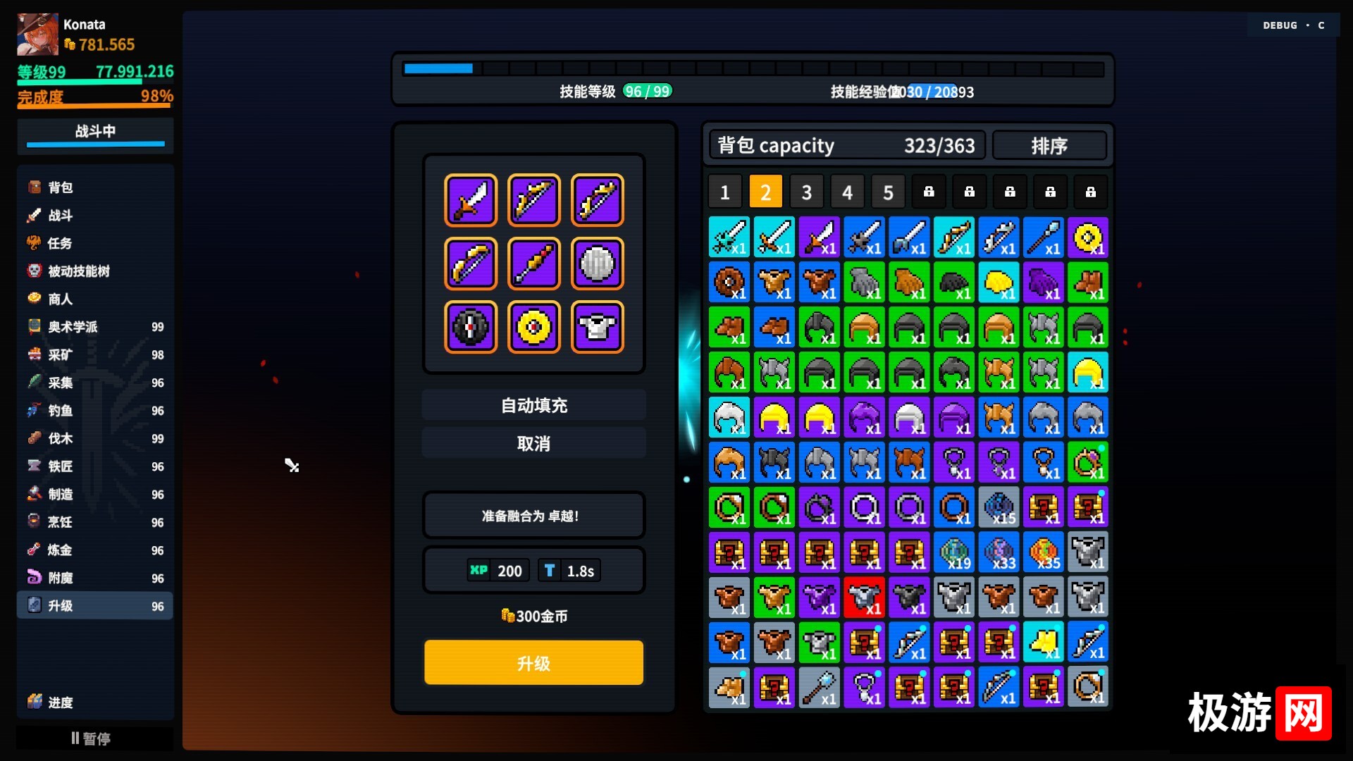 图片[5] [PC]放置大陆/Between Adventures IDLE