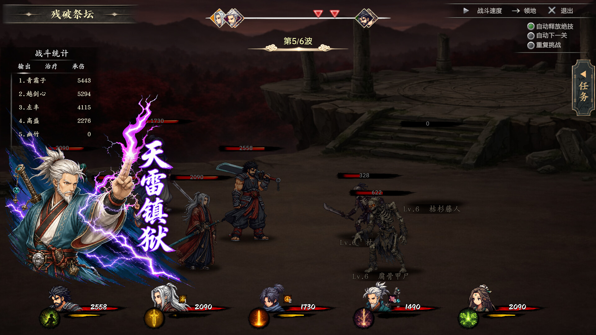 图片[17] [PC]放置斩魔录 