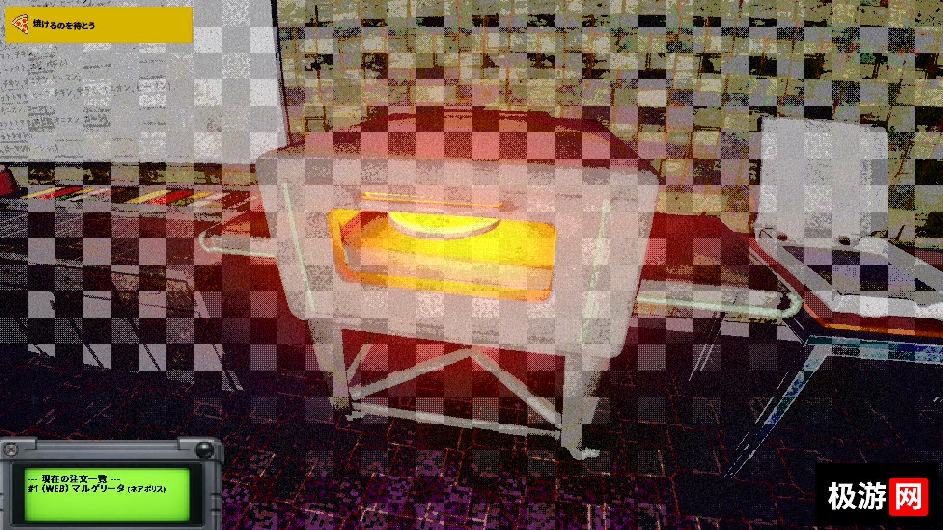 图片[4] [PC]阈限病态蓝披萨/Liminal Sick Pizza Blue