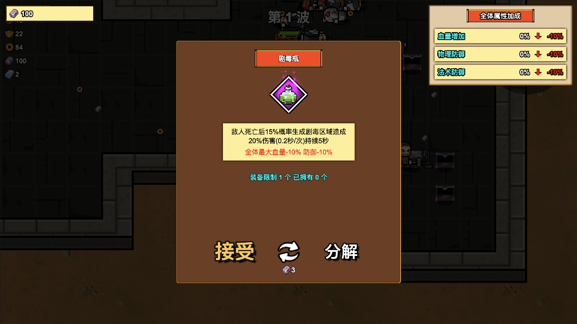 图片[5] [PC]像素三国-僵尸地牢/Pixel Three Kingdoms: Zombie Dungeon 