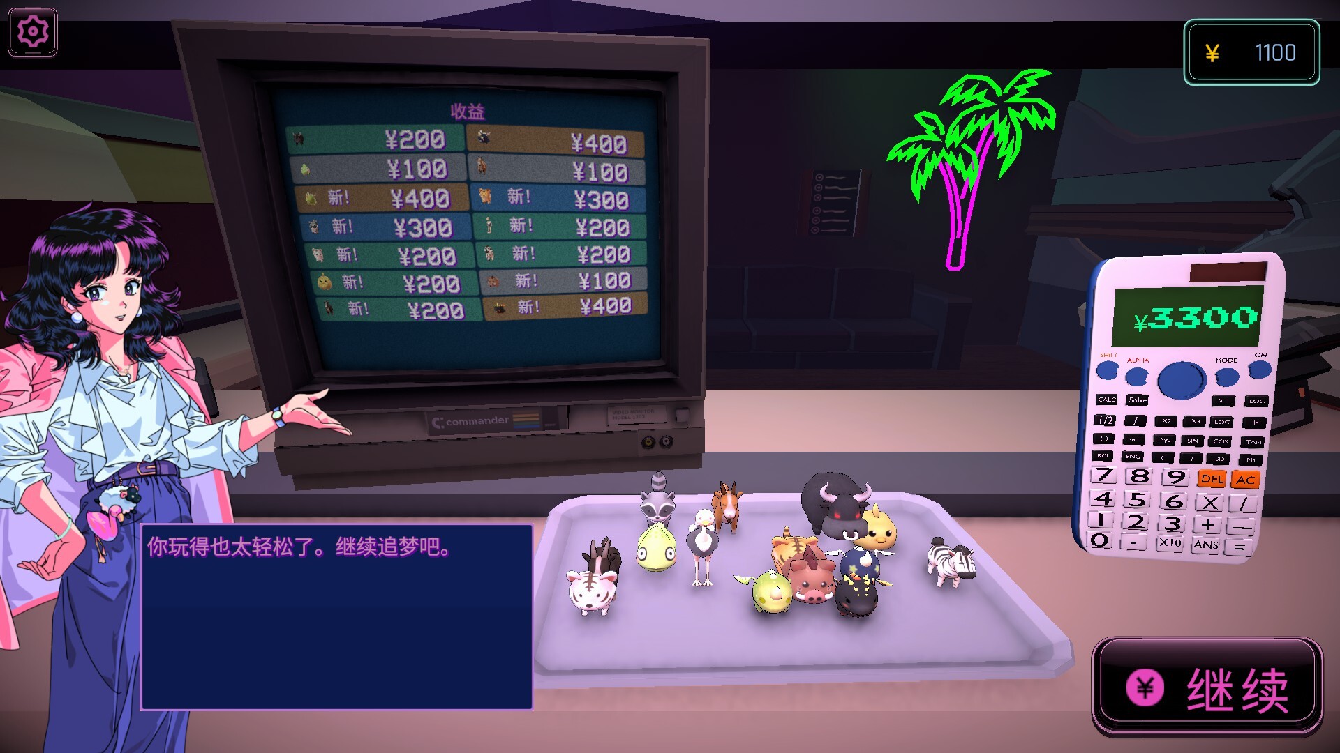 图片[2] [PC]东京弹珠物语/Pop! Pachinko 