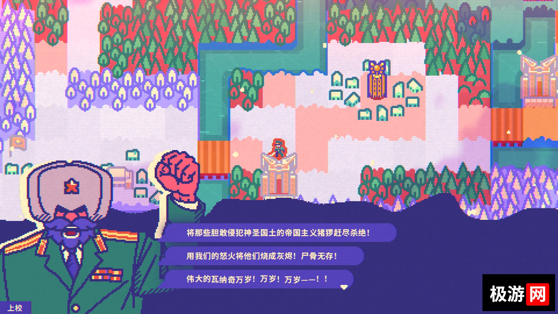 图片[9] [PC]绝对火箭防卫主义/Red Rocket Defencism