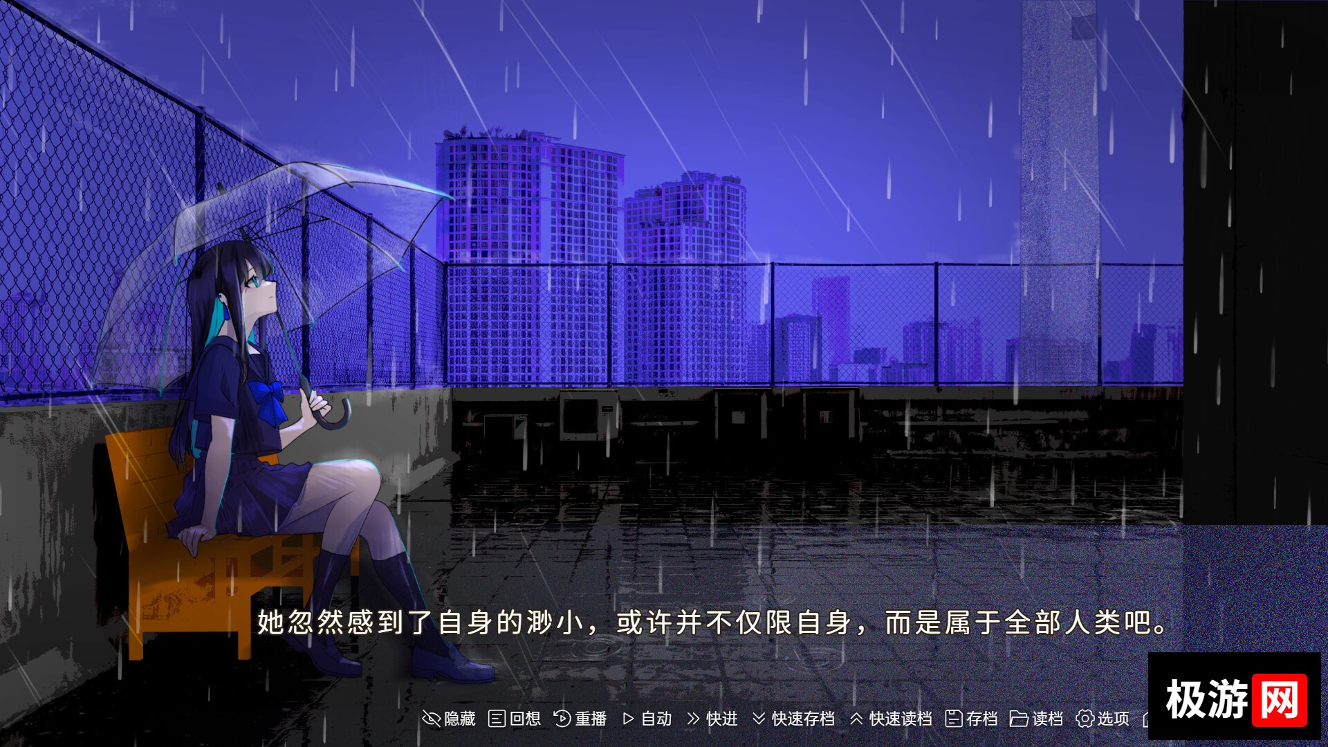 图片[3] [PC]少女，一场雨/A Girl A Rain