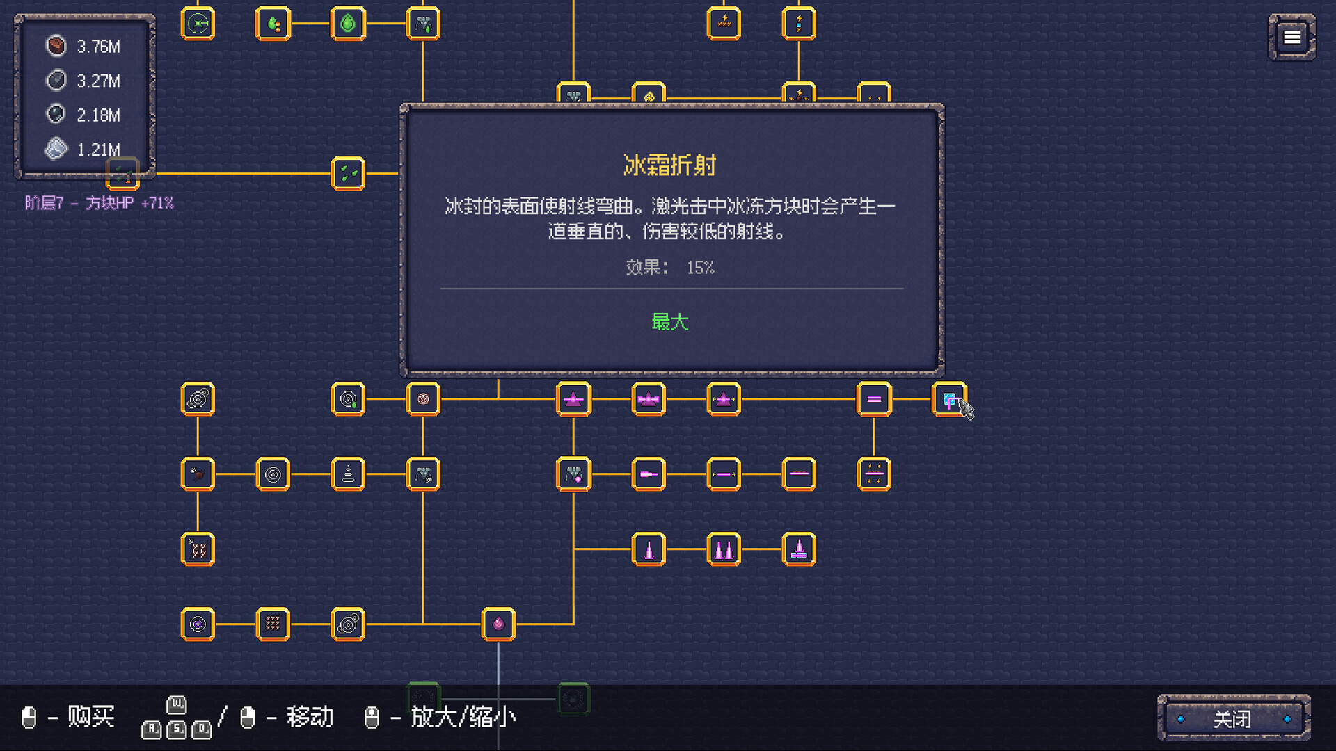 图片[3] [PC]无尽废墟/Infinite Ruins 
